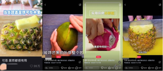 小红书美食爆文方法论，总结4000篇笔记套路-6.jpg