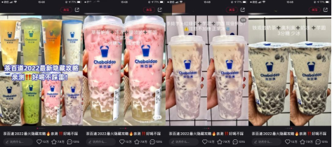 小红书美食爆文方法论，总结4000篇笔记套路-8.jpg