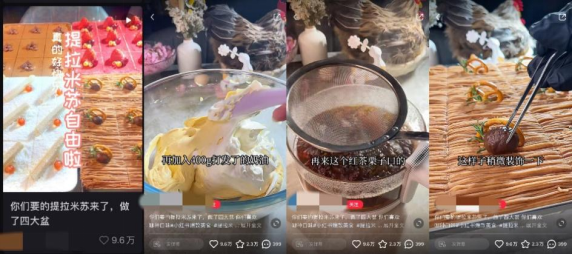 小红书美食爆文方法论，总结4000篇笔记套路-10.jpg